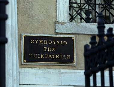 ΣτΕ: Στο μικροσκόπιο προσλήψεις αναπληρωτών εκπαιδευτικών και προαγωγές ανθυπαστυνόμων